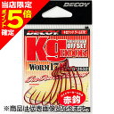 【当店限定P5倍確定】カツイチ(Katsuichi) デコイ キロフックR ワーム17R #2 Blood Red Worm17R