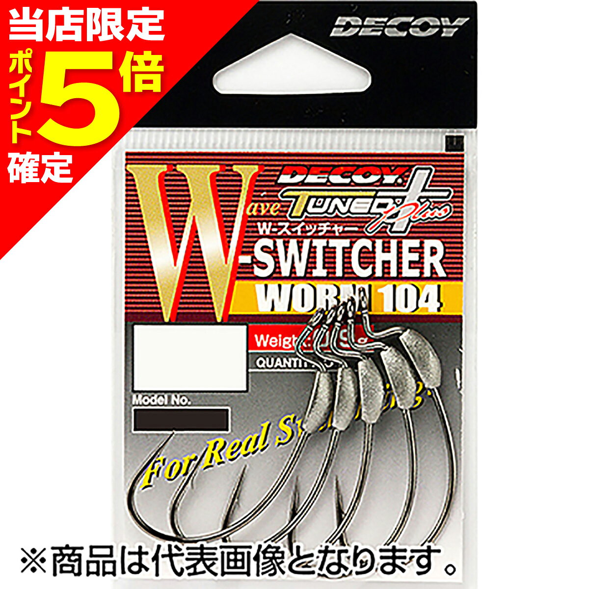 カツイチ(Katsuichi) デコイ Wスイッチャー ワーム104 #3/0 NSブラック Worm104