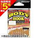 【当店限定P5倍確定】カツイチ(Katsuichi) デコイ ボディーフック ワーム23 #2 NSブラック Worm23