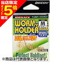 【当店限定P5倍確定】カツイチ(Katsuichi) デコイ ワームホルダー スプリングタイプ M ブロンズ WH-02