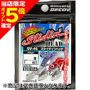 【当店限定P5倍確定】カツイチ(Katsuichi) デコイ スライディンヘッド #5g シルバー SV-46