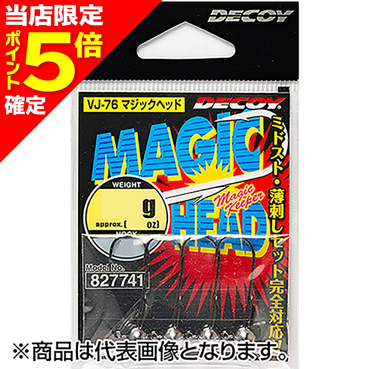 カツイチ(Katsuichi) デコイ マジックヘッド #2-1.4g NSブラック VJ-76