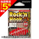 【当店限定P5倍確定】カツイチ(Katsuichi) デコイ ロックンフック ワーム29 #4 Wニッケル Worm29
