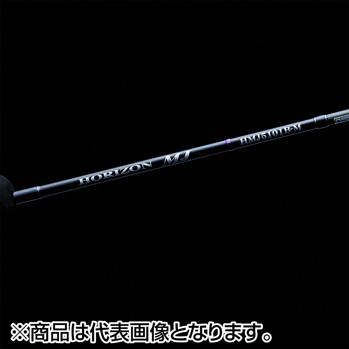 ホライゾンMJ HMJ642B-ML (2)