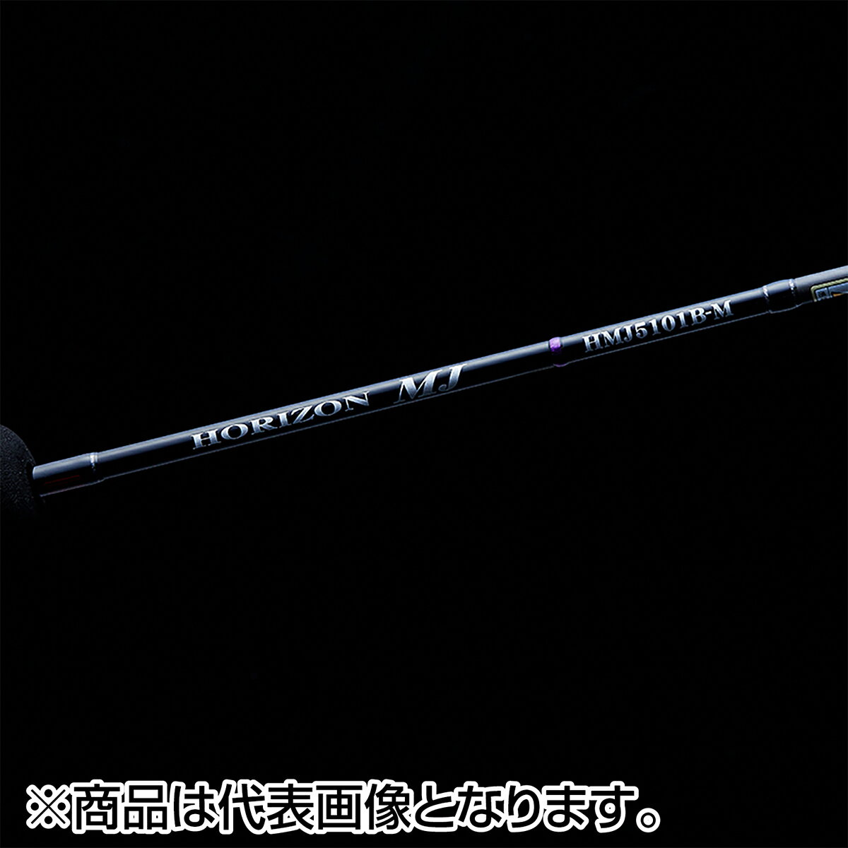 ホライゾンMJ HMJ642B-M (2)