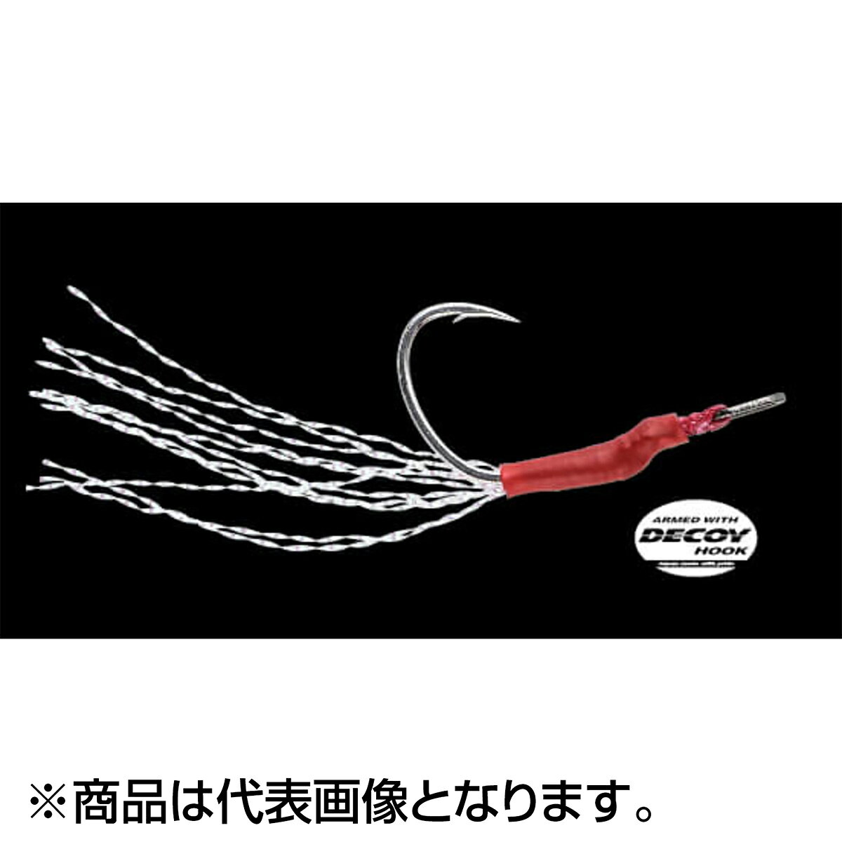 即掛フック 超キケン！ 触れたら最後、やたら掛かる！！ 2018.11 RELEASEライトウエイトジグ用アシスト・シングルフック。★仕様・規格・寸法★[サイズ] ショート 30mm/#2[入数] 3本