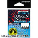 カツイチ(Katsuichi) デコイ プラッギンシングル #4/0 TIN (Aqua Block) Single27