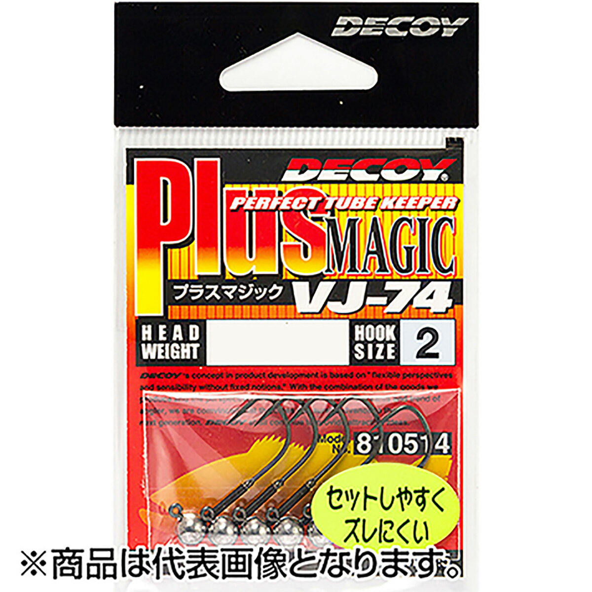 ���ĥ���(Katsuichi) �ǥ��� �ץ饹�ޥ��å� #3-1.4g �ޥåȥ֥�å� VJ-74