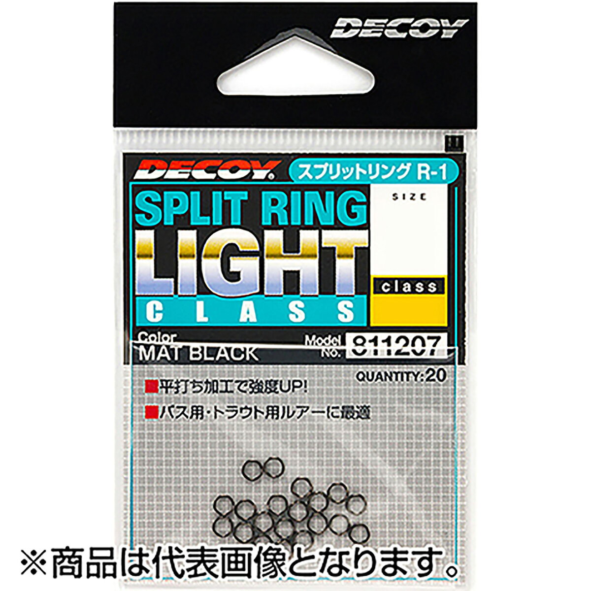 DECOY R-1 スプリットリング ライトクラス (Black) #2