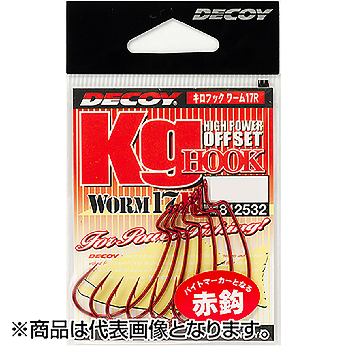 Rakuten - カツイチ(Katsuichi) デコイ キロフックR ワーム17R #3/0 Blood Red Worm17R