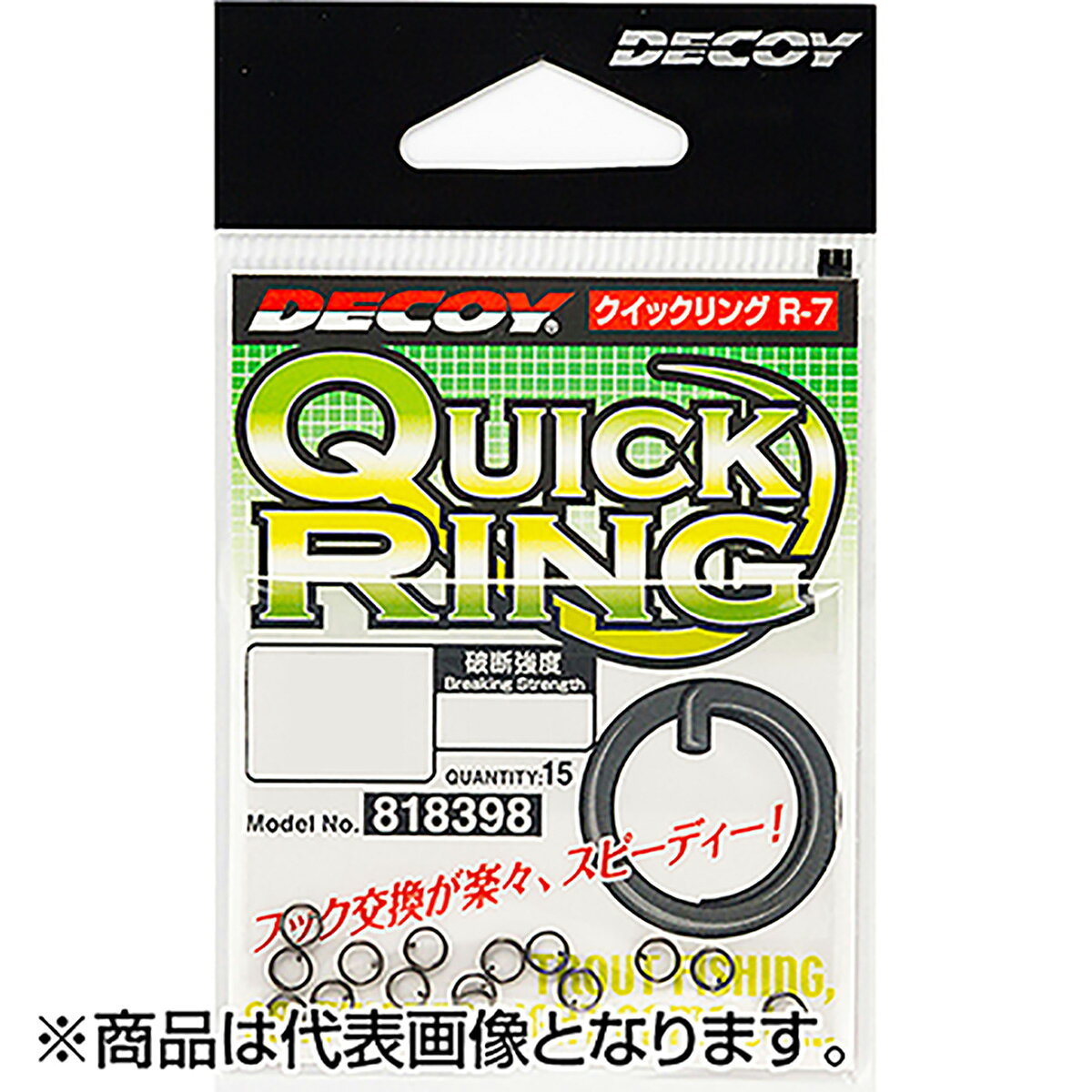 ルアーへ、そしてフックをクイックセット！プライヤーを使わずともフック交換が可能なワンタッチリングです。★仕様・規格・寸法★カラー：NS BLACKLSIZE：#1QTY：15