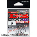 カツイチ(Katsuichi) デコイ DSフックマスバリ ワーム123 #5 NSブラック Worm123