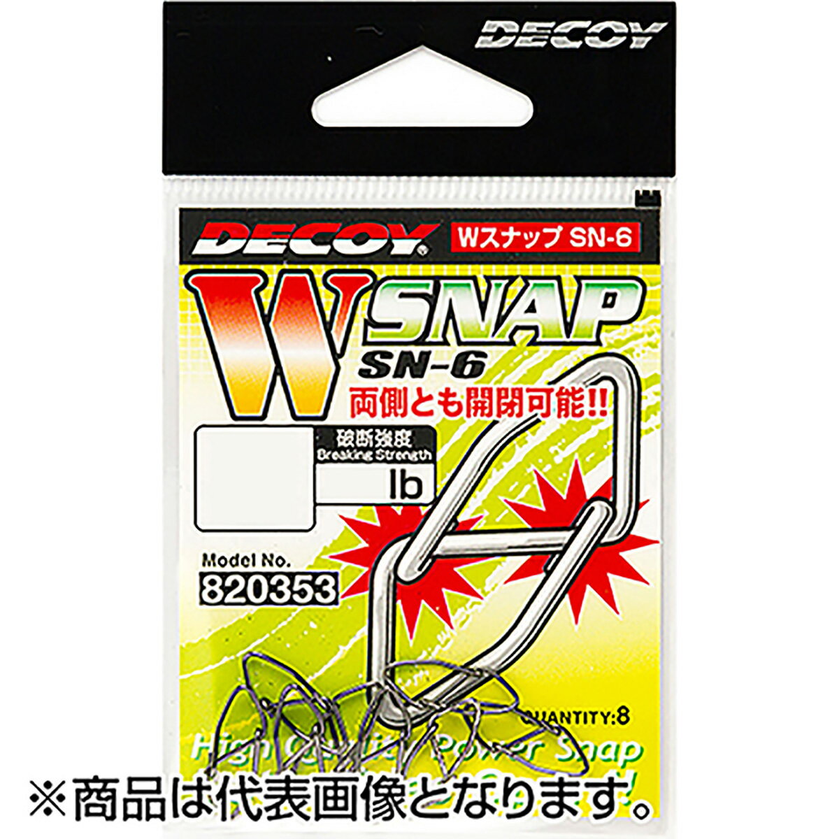 商品画像