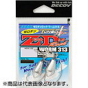 カツイチ(Katsuichi) デコイ ゼロダンロック ワーム313 #1-11g TIN (Aqua Block) Worm313