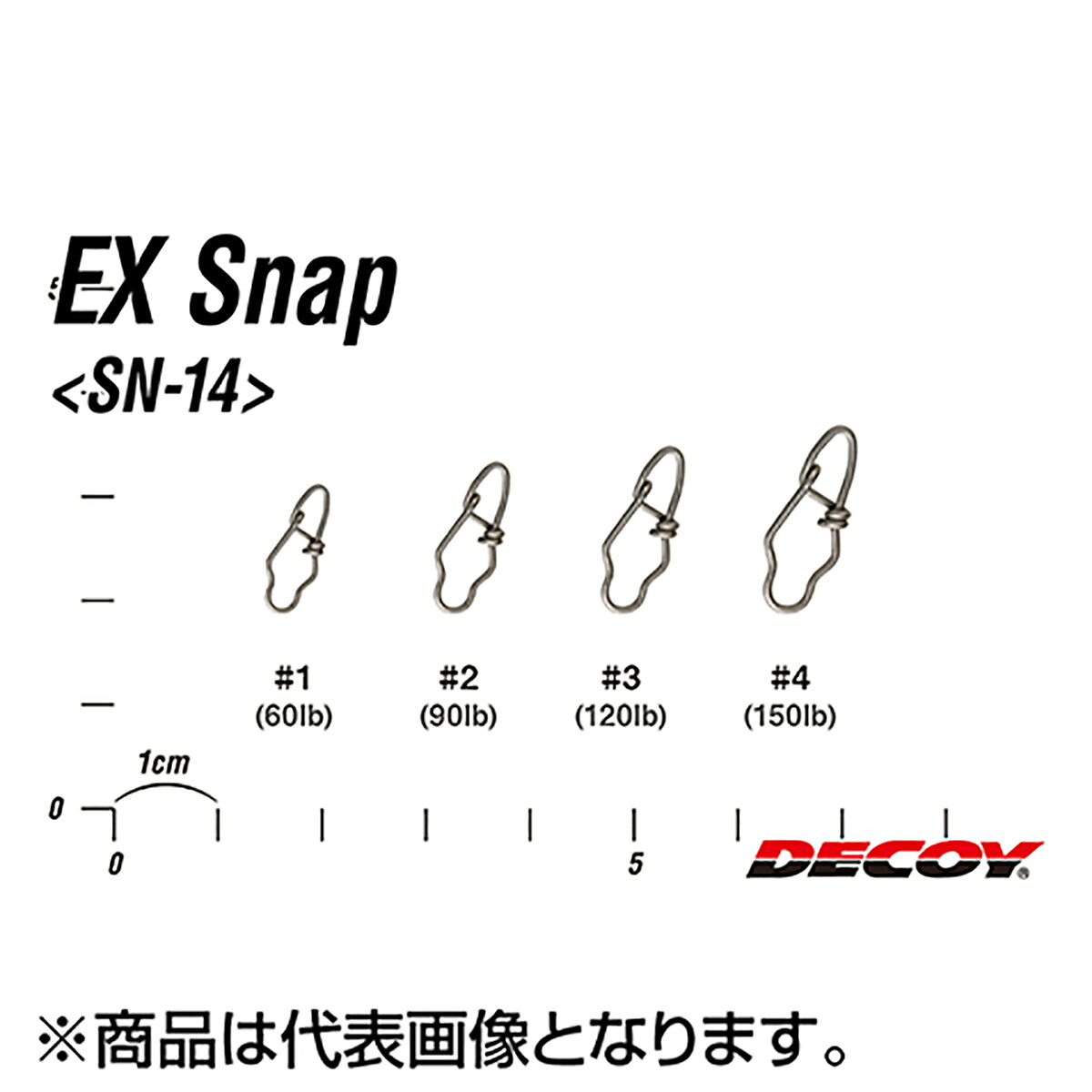 DECOY SN-14 EXスナップ #1 (3)