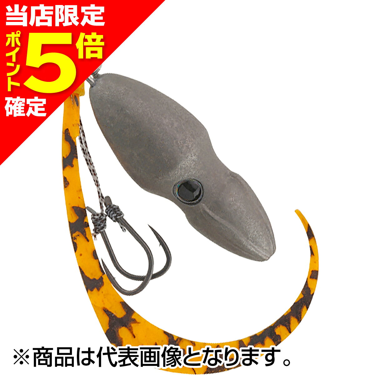 TGビンビンスイッチ 80g プレーン(無塗装)