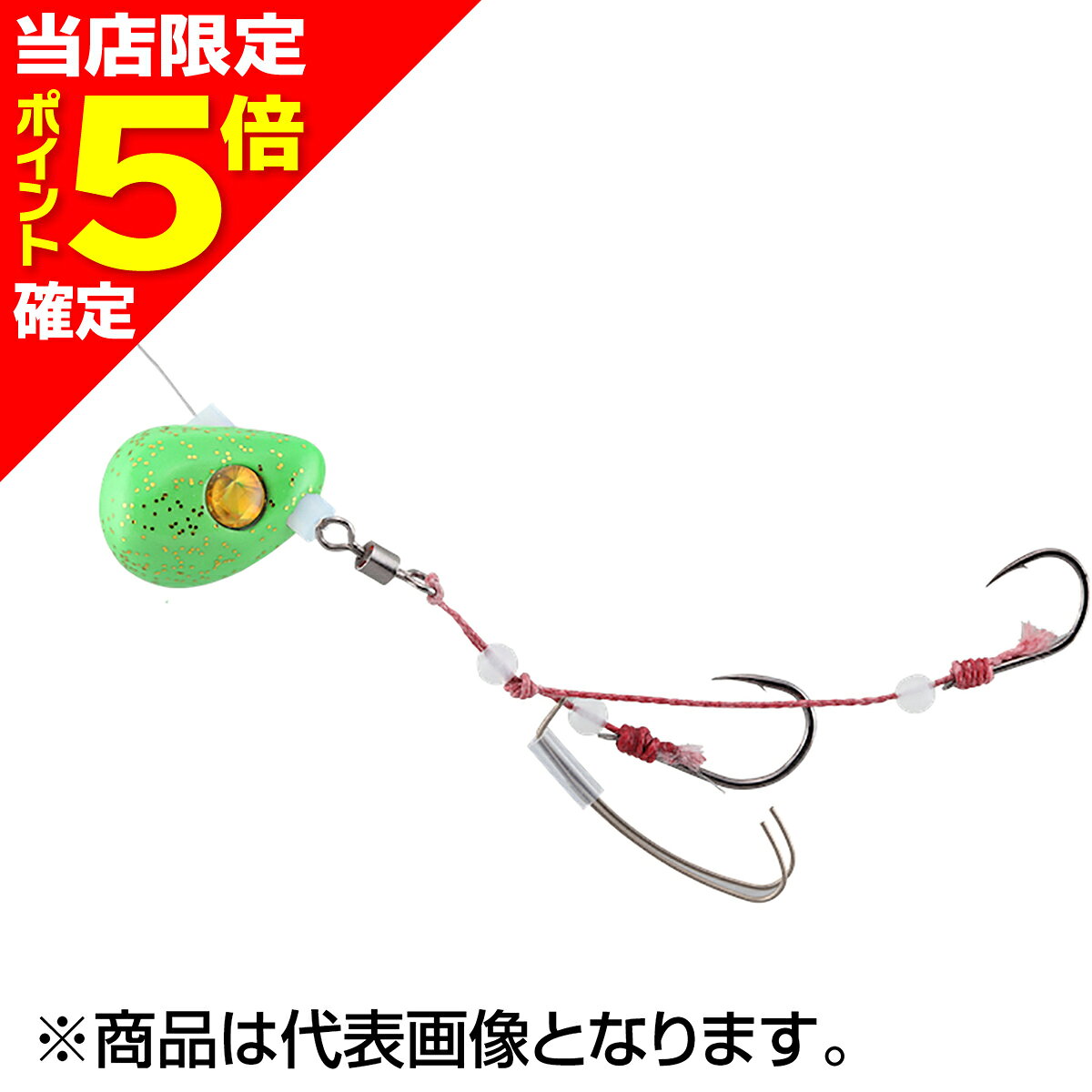 Jackall TG Binbin Tenya Tai Yume 10 38g Lime Glow Gold Flake