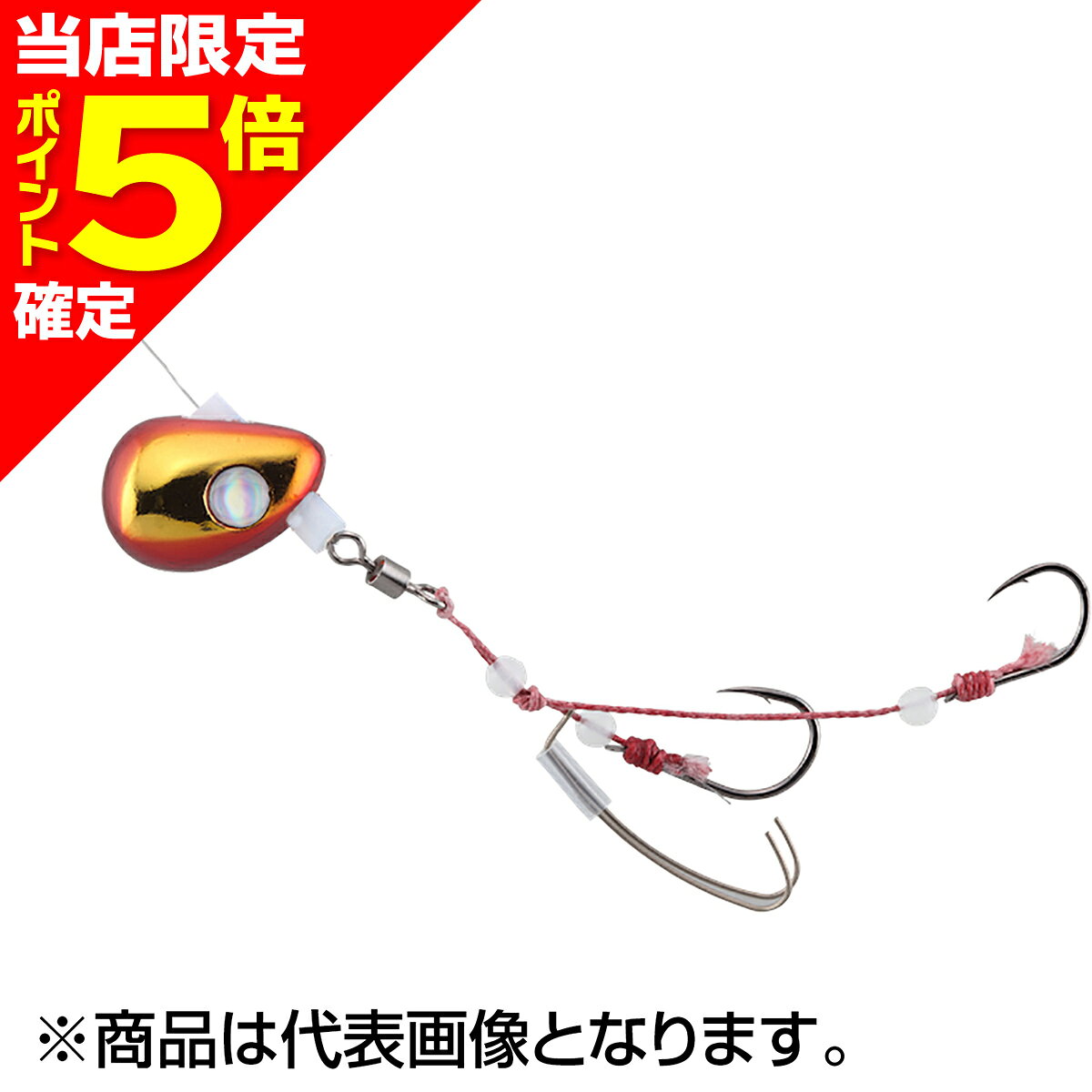 【当店限定P5倍確定】ジャッカル(JACKALL) TGビンビンテンヤ鯛夢 遊動 15号 56g レッド/ゴールド [タングステン]