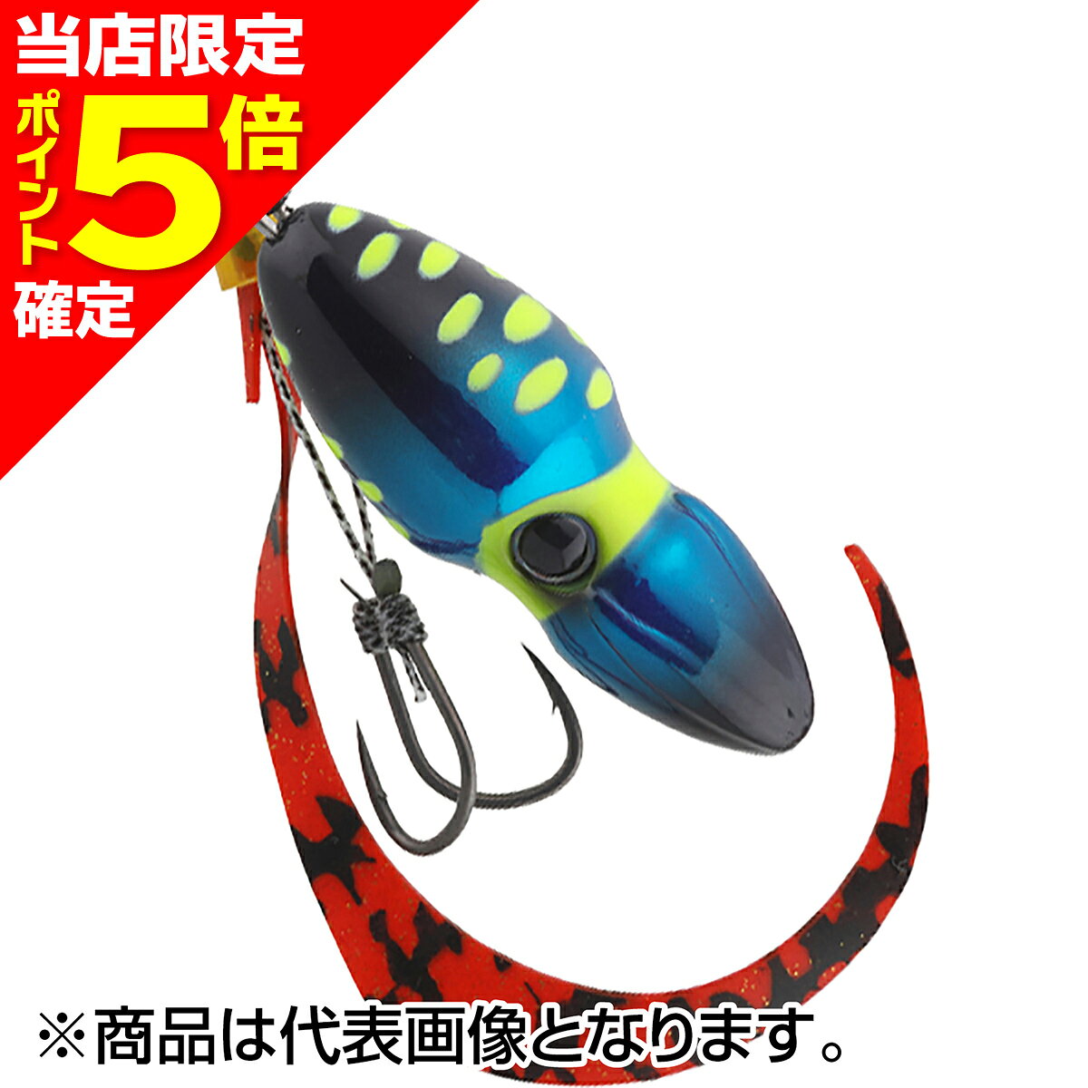 TGビンビンスイッチ 150g ケイムラサファイア