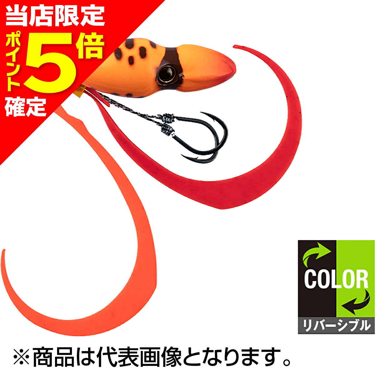 TGビンビンスイッチ 120g スイッチオレンジ