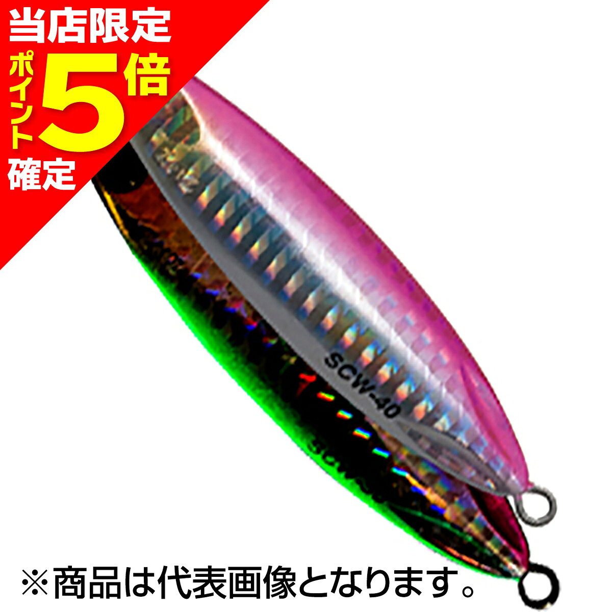 【当店限定P5倍確定】パームス(PALMS) スローブラットキャスト ワイド 73mm 30g H-528 ピンクバックグロー SCW-30
