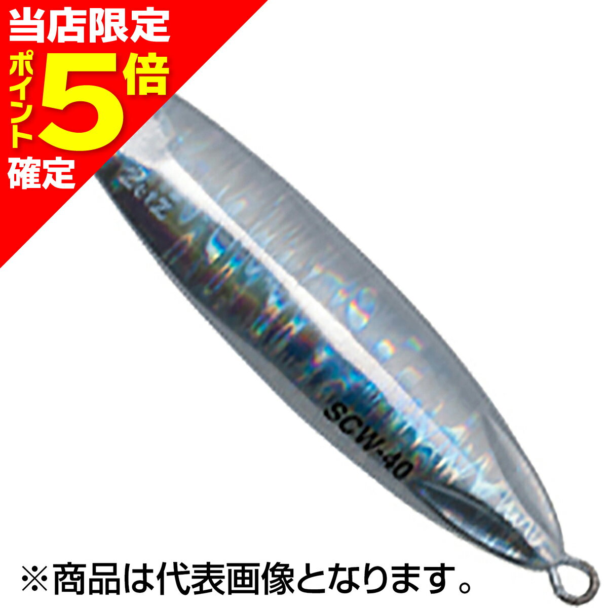 【当店限定P5倍確定】パームス(PALMS) スローブラットキャスト ワイド 73mm 30g MG-529 クリアマグマ SCW-30