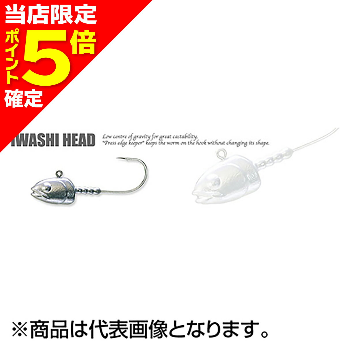 ŹP5ܳۥ(ECOGEAR) 亮إå 1/4oz.(7g) #1