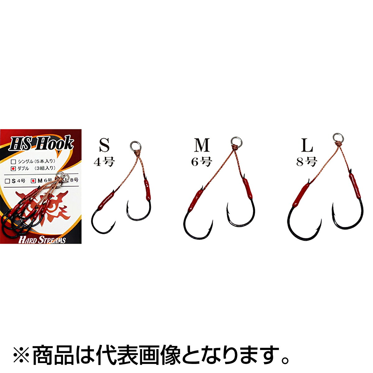 乐天商城 - アイビーライン(IVYLINE) HSフック ダブル S 4号