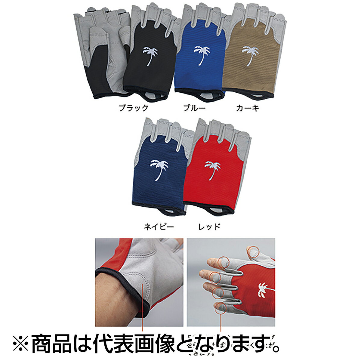 パームス(PALMS) クイックフィットフィネスグローブ M ネイビー