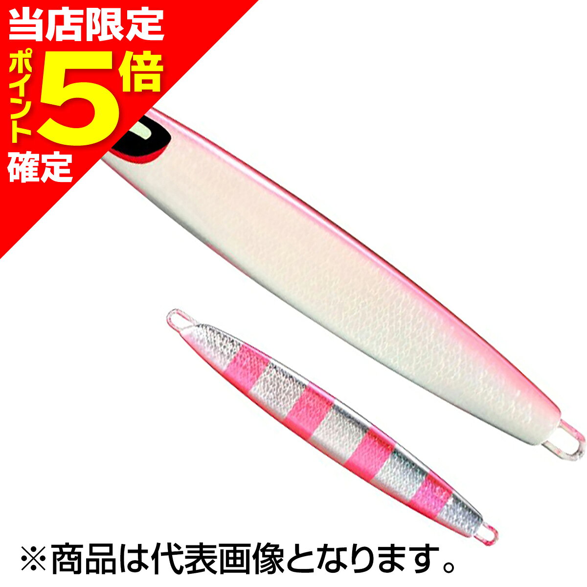 スティンガーバタフライ センターサーディン サクラスペシャル 135g Sアシメピンク