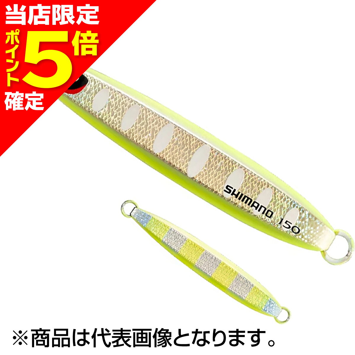 シックスサイド サクラスペシャル 150g Sチャート