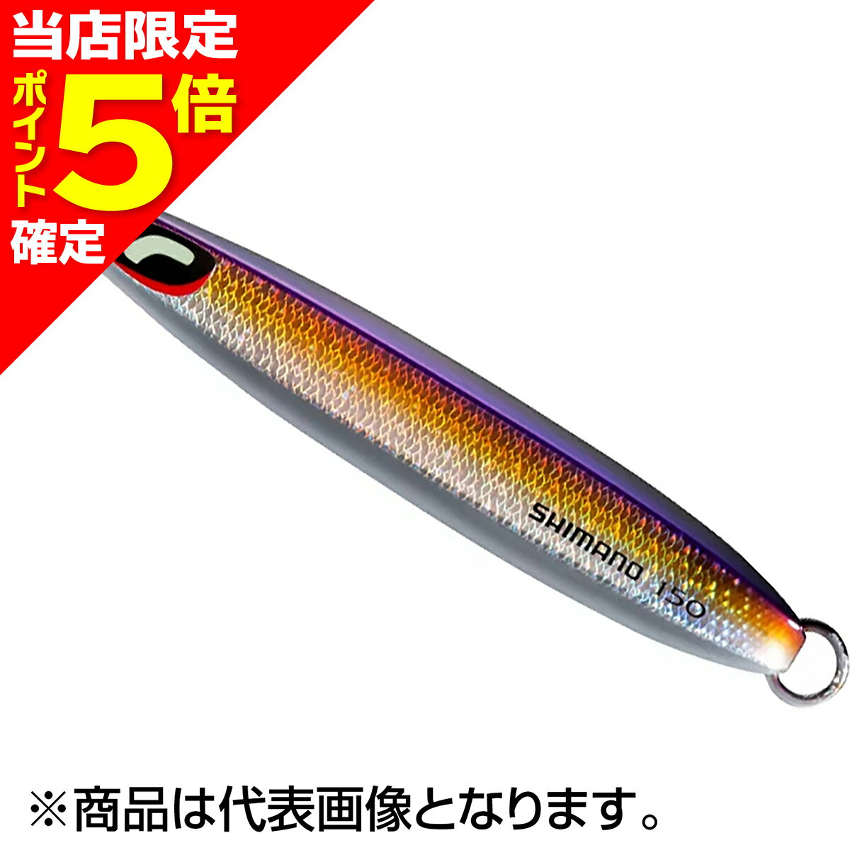 シックスサイド サクラスペシャル 150g ナチュラルサンセット
