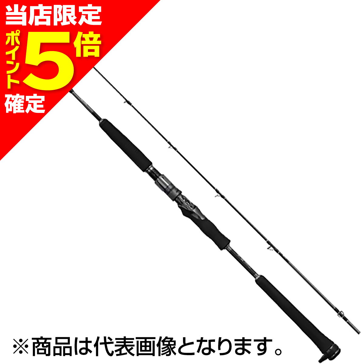 Rakuten - 【当店限定P5倍確定】シマノ(SHIMANO) 25 オシア EJ B63-3