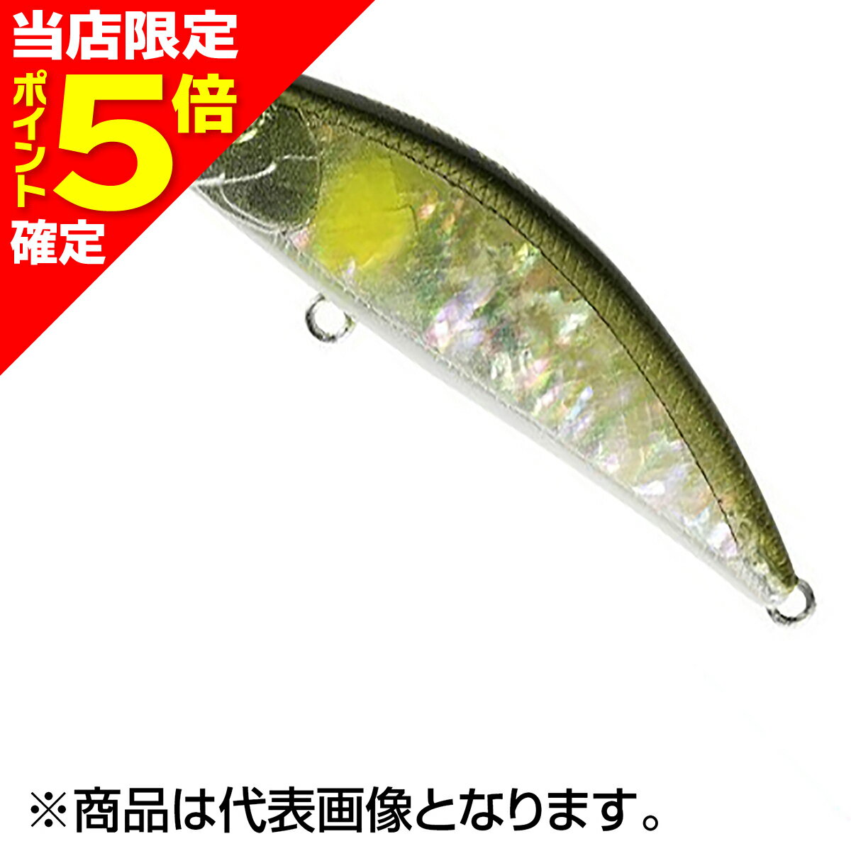 樂天商城 - 【当店限定P5倍確定】デュオ(DUO) スピアヘッド リュウキ 50S アワビ 50mm 4.5g CCC4114 アユアワビ