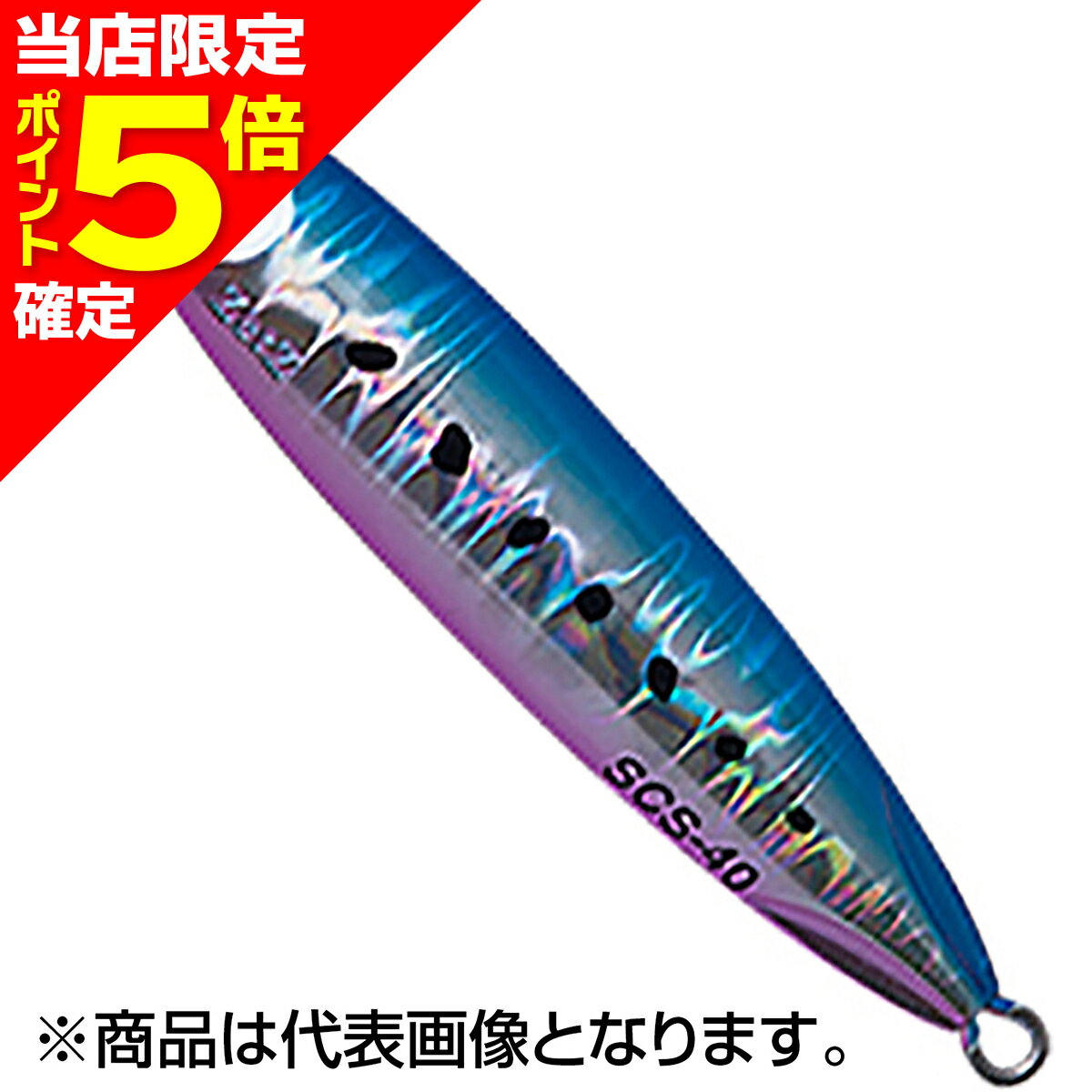 Rakuten - 【当店限定P5倍確定】パームス(PALMS) スローブラットキャスト スリム 82mm 60g MG-09 ブルーピンク SCS-60