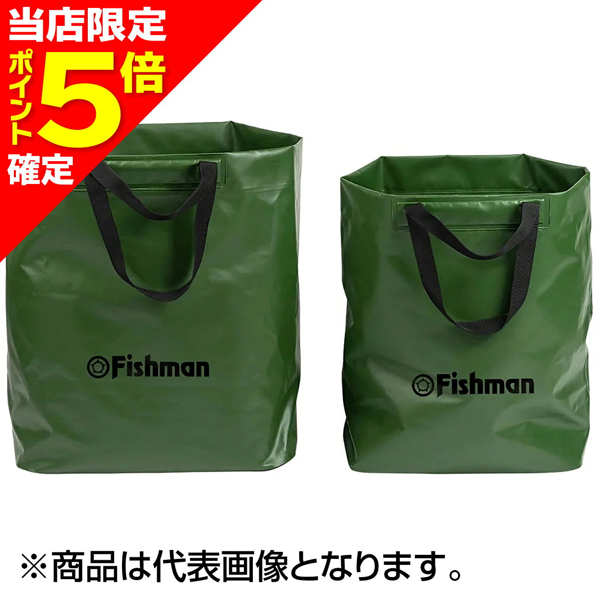 楽天市場】FISHERMAN