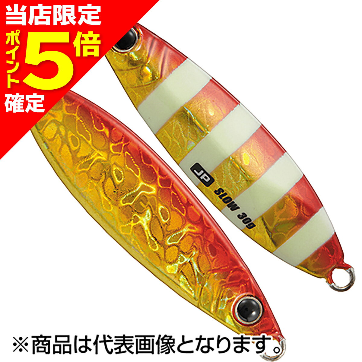 ジグパラ スロー 40g レッドゴールドゼブラ