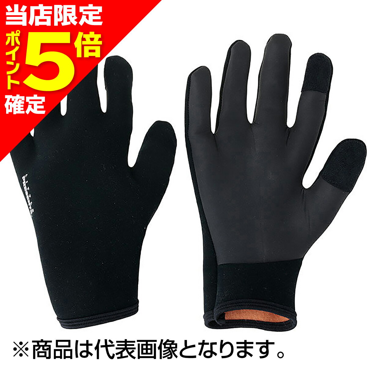 【当店限定P5倍確定】リトルプレゼンツ(LITTLE PRESENTS) タイタニュームα ウォーム グローブ L ブラック G-05