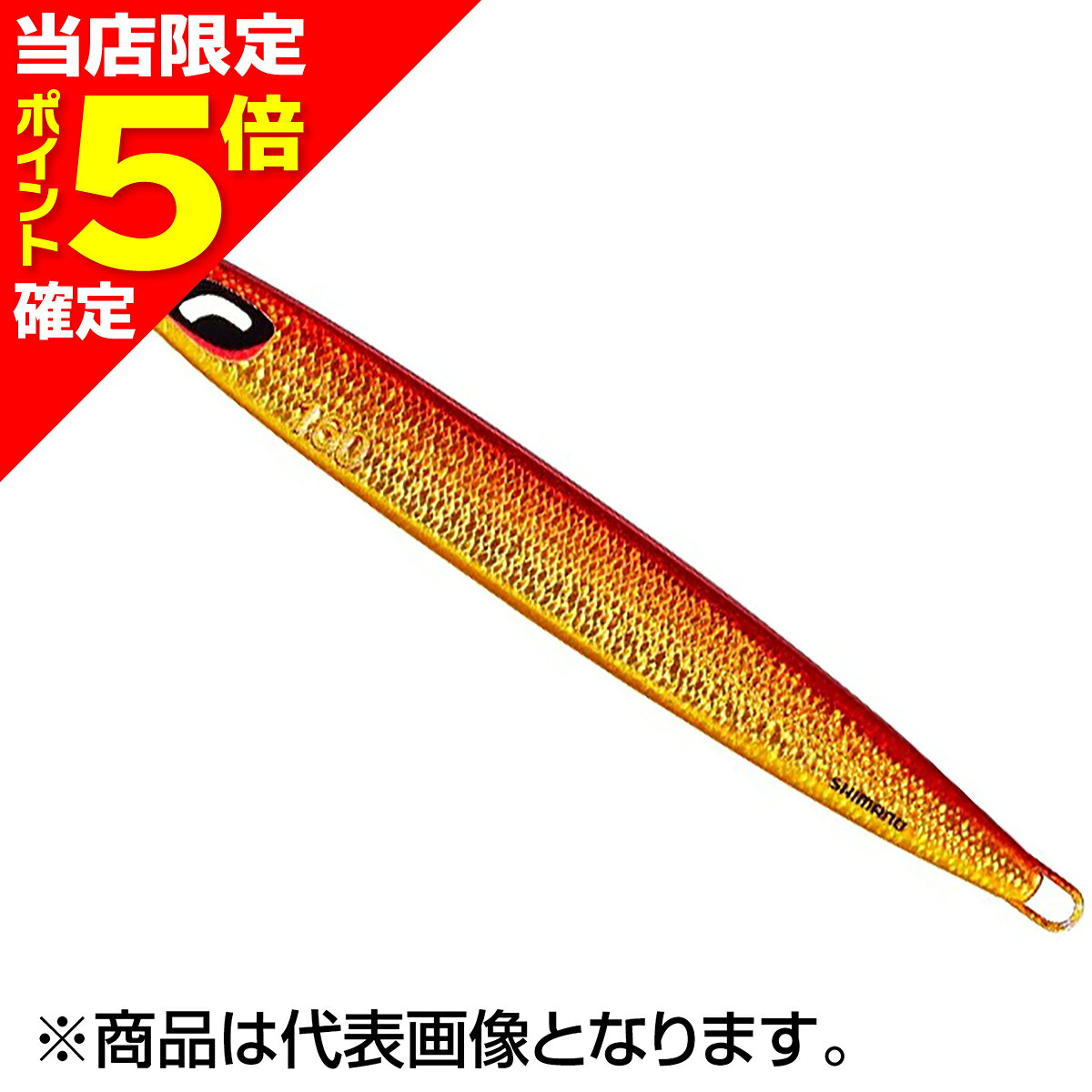 抜けが軽い！フォールはワイドロール！サーディンウェーバーをロング化しつつ、さらに進化！どんな状況や対象魚にも扱いやすいサーディンウェーバーをロング化。ジャーク時の抜けが軽くスライド幅も大きくなっていますが、何より魅力的なのはそのフォールアクション。ワイドなローリングで広い面を活かした強いフラッシングを続けながら、ランダムにスライドしたり、スラロームするフォールはひと目で「どんな魚でも喰いそう！」と思える魅力的なアクションです。抜けがさらに軽いイージーペブルと、フォール時のアクションがよりタイトなペブルスティックと合わせてルアーローテーションさせることで、さまざまなアクションを織り交ぜながらポイントを攻略することが可能になります。★仕様・規格・寸法★カラー018Sアカキン全長(mm)162.0重量(g)160.0JAN4969363141552