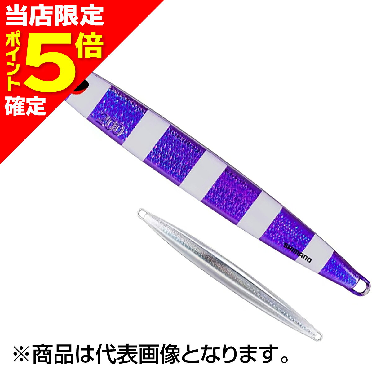 樂天商城 - 【当店限定P5倍確定】シマノ(SHIMANO) オシア ロングウェーバー 175mm 200g #022 Sパープルシルバーゼブラグロー JV-L20U