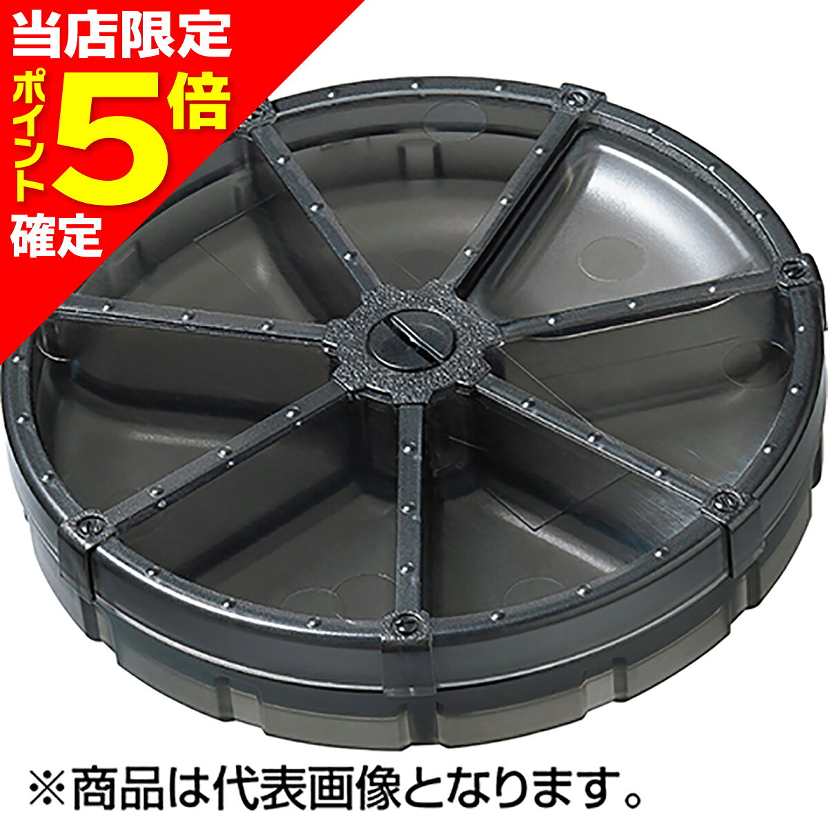 第一精工(DAIICHISEIKO) MCケース #75R ブラック