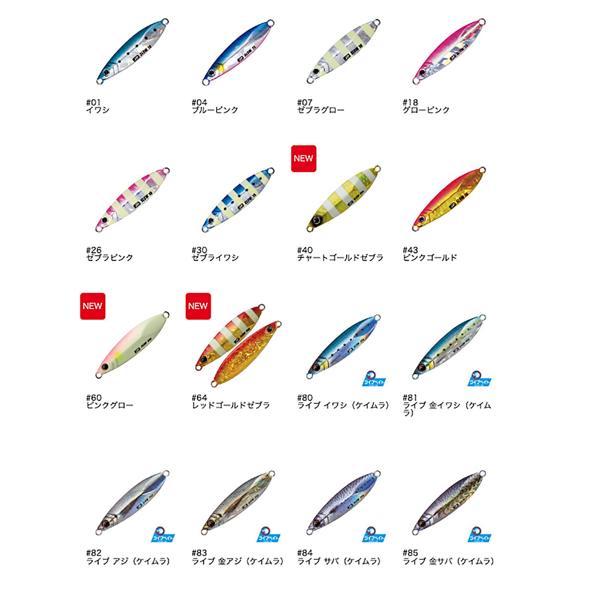 ジグパラ スロー 40g レッドゴールドゼブラ の商品画像2枚目