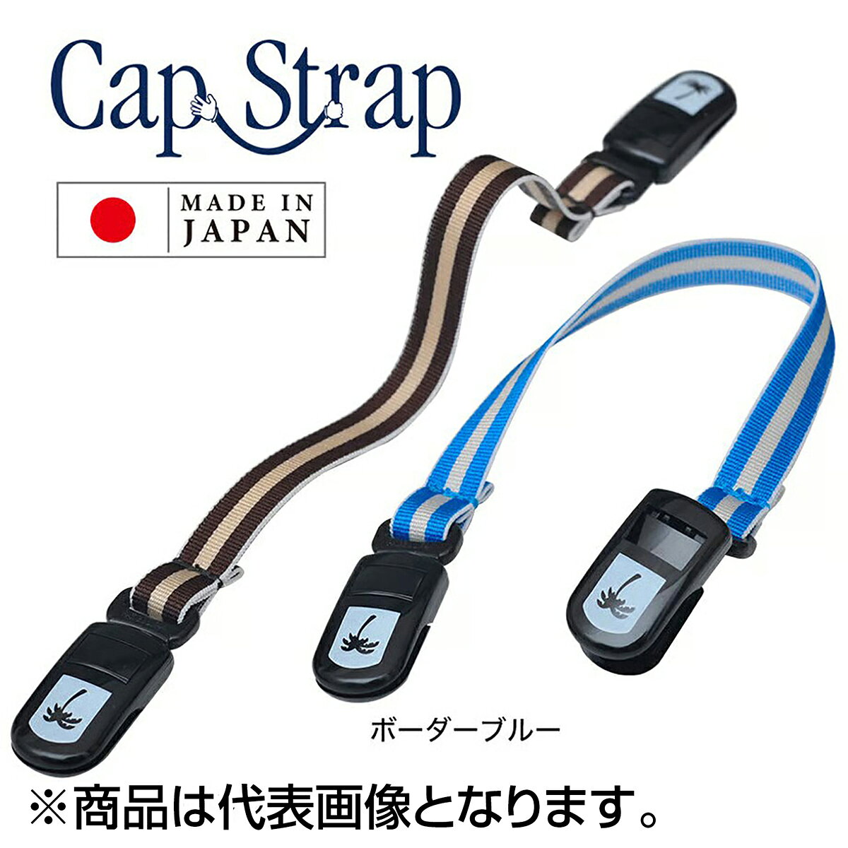 Small Accessories - パームス(PALMS) ストレッチベルト＆ワンタッチバックル パームスキャップストラップ ボーダーブルー