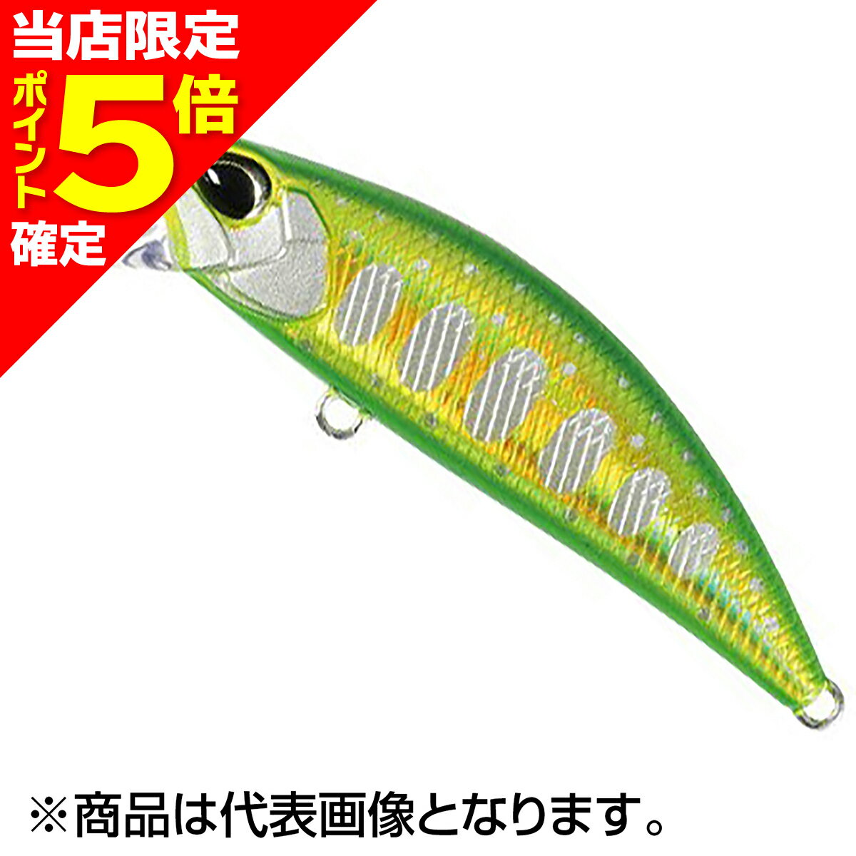 【当店限定P5倍確定】デュオ(DUO) スピアヘッド リュウキ 50S 50mm 4.5g ANA4099 ダブルグリーンゴールドヤマメ