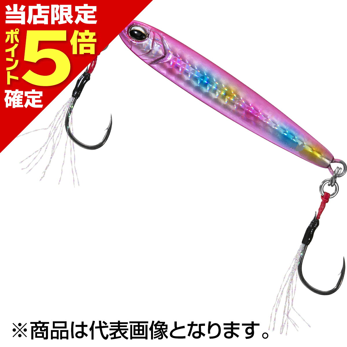 【当店限定P5倍確定】ダイワ(DAIWA) サムライジグR スローフォール 20g UVダブルピンクキャンディ