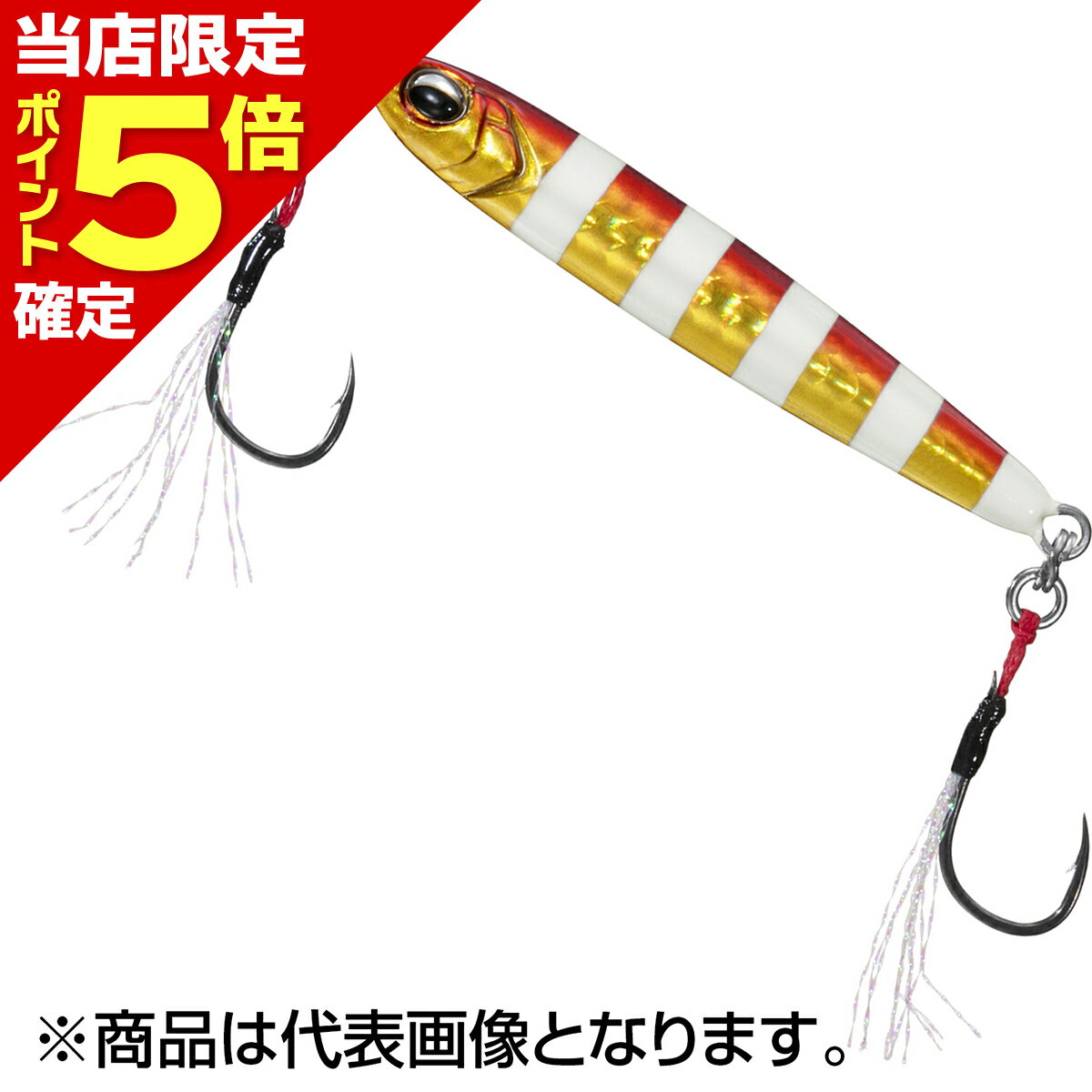 【当店限定P5倍確定】ダイワ(DAIWA) サムライジグR スローフォール 40g アカキンゼブラ