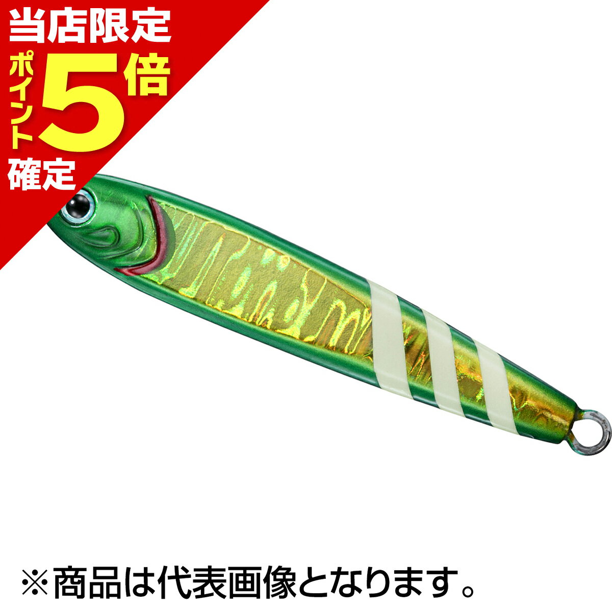 【当店限定P5倍確定】ダイワ(DAIWA) TGベイト150 99mm 150g MGラウンドグリーンゴールドゼブラグロー [タングステン]