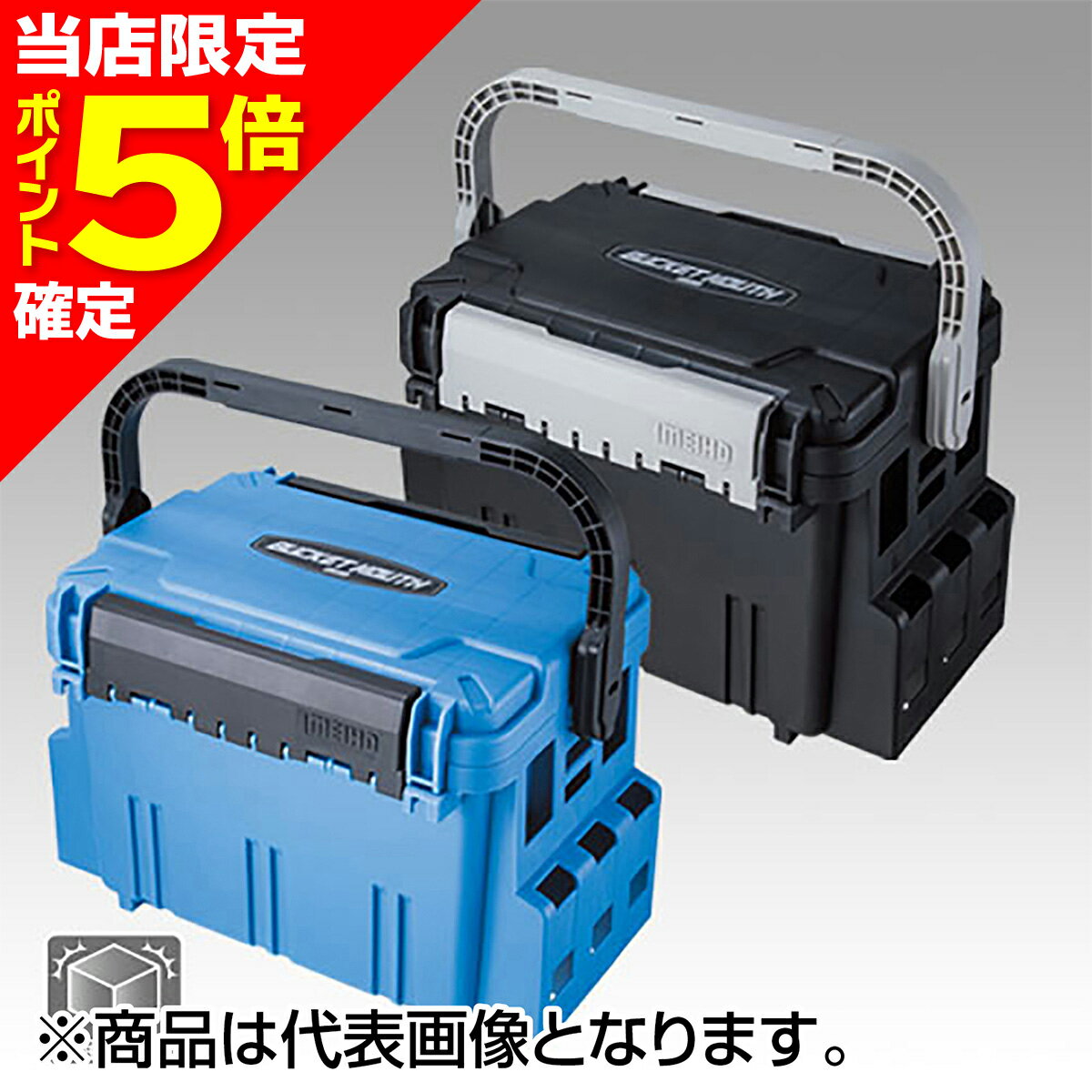 楽天市場】バケットマウス 限定の通販