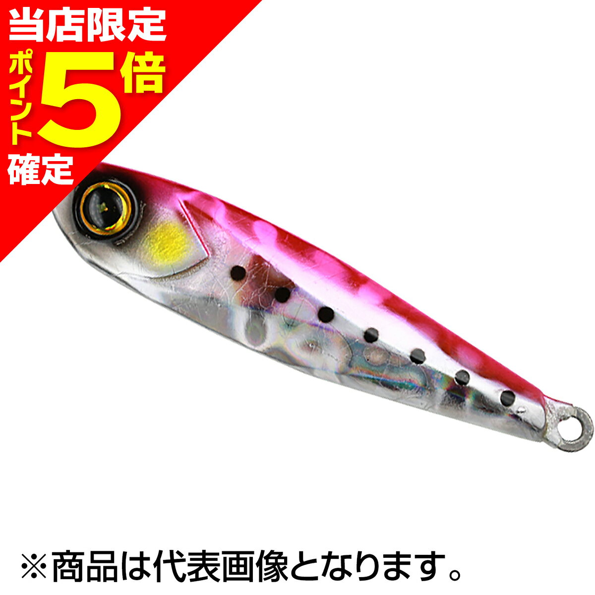 【当店限定P5倍確定】ハヤブサ(Hayabusa) ジャックアイ TG スイム 40g #1 ケイムラピンクイワシ FS433 [タングステン]