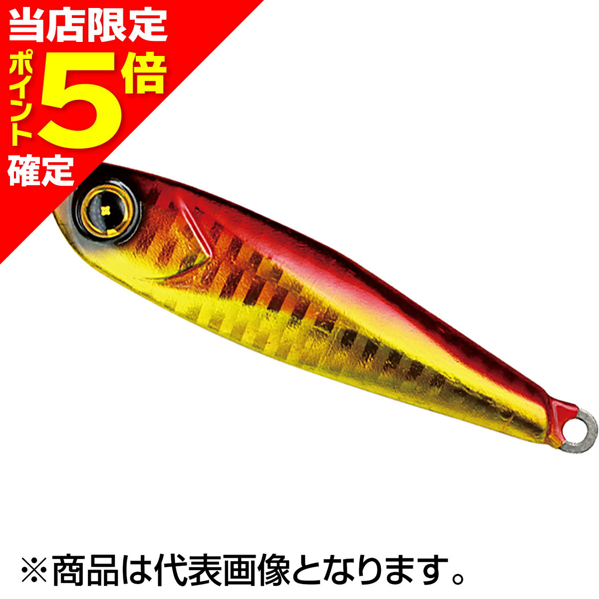 【当店限定P5倍確定】ハヤブサ(Hayabusa) ジャックアイ TG スイム 40g #3 ケイムラアカキン FS433 [タングステン]